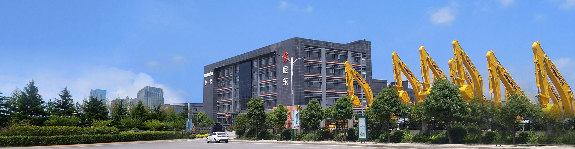 小松贵州地区指定代理商　 